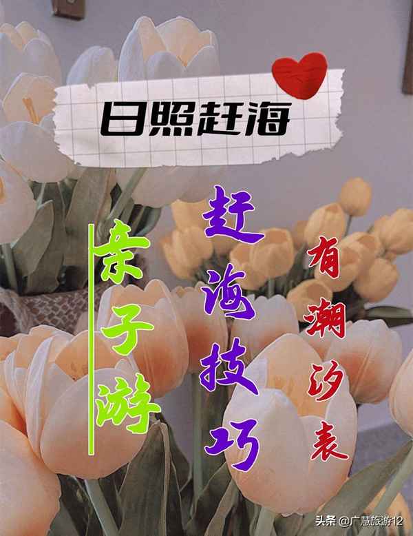 赶海用什么颜色的灯;赶海用什么颜色的灯光