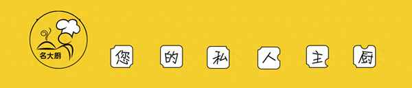 糖醋黃花魚怎么做好吃又簡單-糖醋魚黃花魚的做法