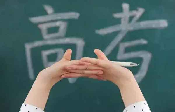 高等教育包括哪些—高等教育包括哪些學(xué)歷層次