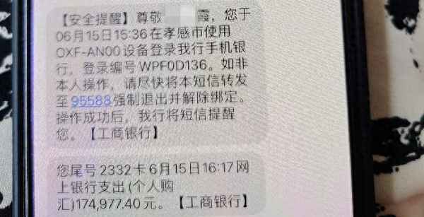 漢川破獲電詐案件;2021年漢川電話詐騙最新消息
