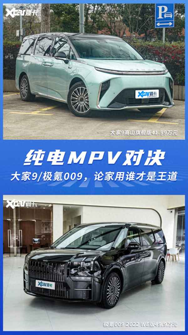 電汽車;電汽車品牌排行榜十大名牌