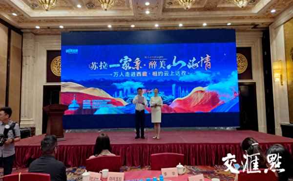 2023江苏援员(2021江苏援藏)