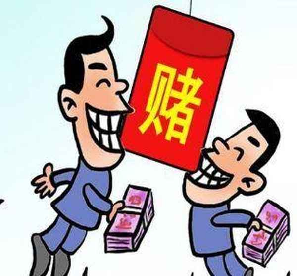 网站涉赌人员怎么处罚、涉赌网站被抓