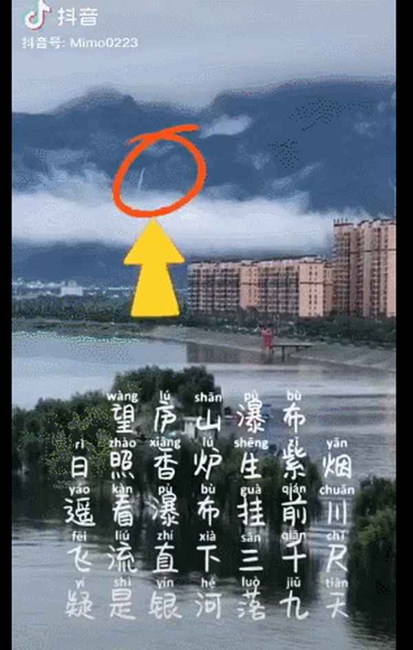 飞流直下三千尺是指哪个瀑布-飞流直下三千尺是哪一个瀑布