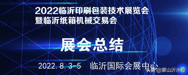 展會結束后總結怎么寫-展會結束后總結怎么寫簡短