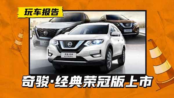 nissan一般多少錢_東風日產尼桑價格表