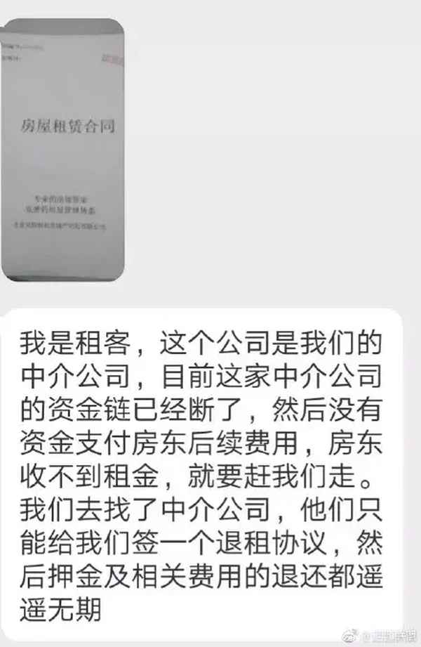 广鑫财经(广鑫金服)