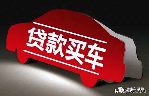 三種人不能貸款買車;2023年買車最佳時(shí)間
