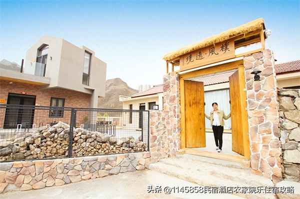 北京住民宿哪里便宜,北京哪里的民宿性价比高