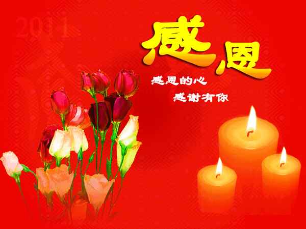 的滋味半命題作文600字;幸福的滋味作文600字