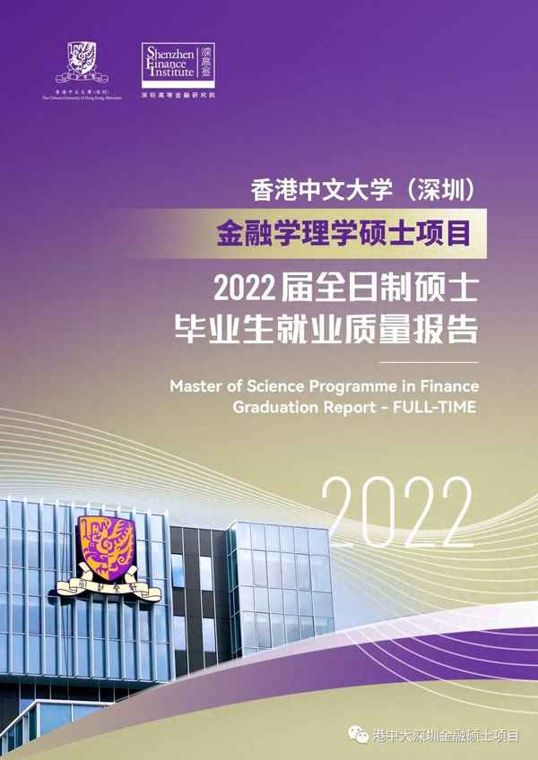 2021年金融運行分析報告-2021年金融運行分析報告怎么寫