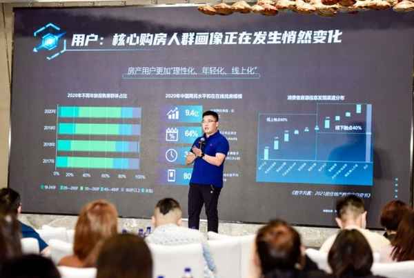 成都數字房產—成都數字房產網上政務大廳APP