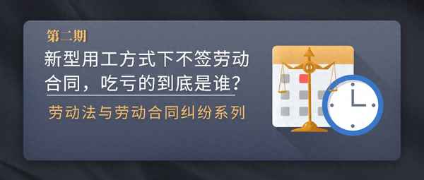簽勞務合同會吃虧嗎;勞務協議解除需賠償嗎