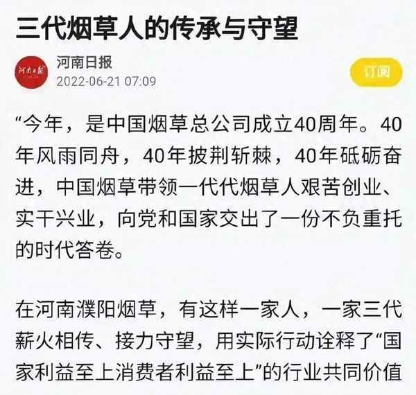 财经道教育;财道学堂