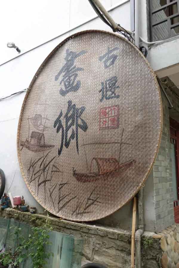 麗水古堰畫鄉導游詞,麗水古堰畫鄉導游詞300字