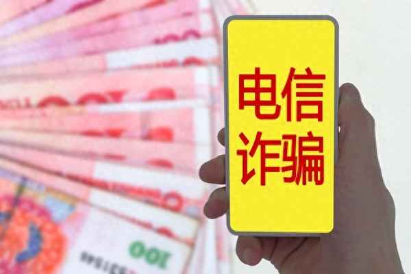 超过多少个电话算是骚扰电话(几条骚扰短信可以立案)