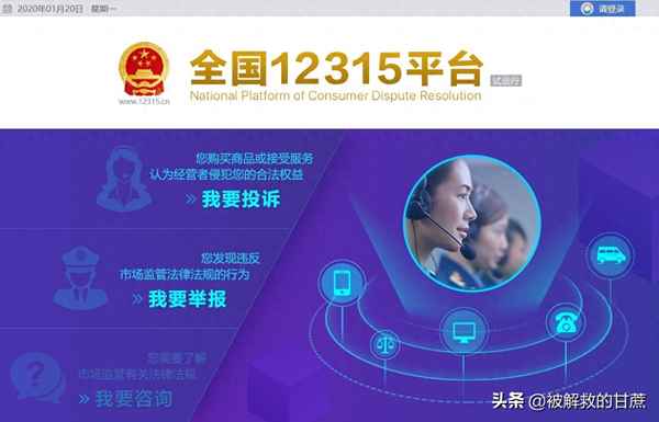 12328官网如何下载;下载12328软件