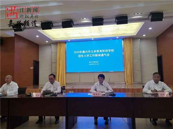 嘉興教育網首頁-嘉興教育門戶網
