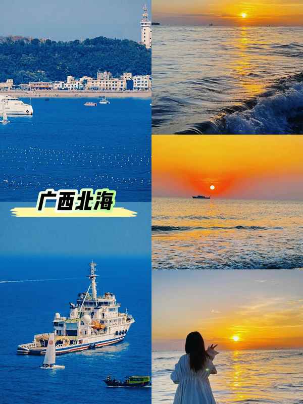 穷游看海去哪里比较好—穷游看海去哪里比较好宁波