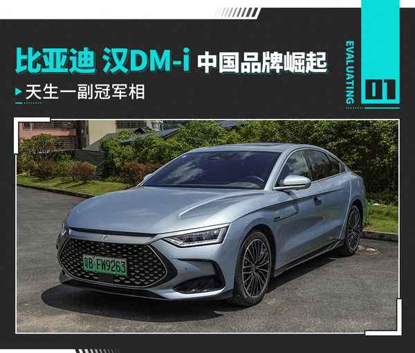 二十多萬車買哪個品牌-二十萬的車什么牌子好
