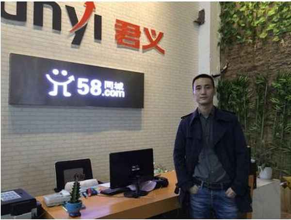 温州房产58同城,温州房产58同城网