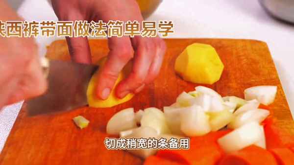陜西褲帶面的做法—陜西名吃褲帶面