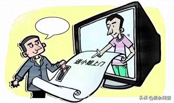 網上被騙60元怎么辦;網絡被騙60元