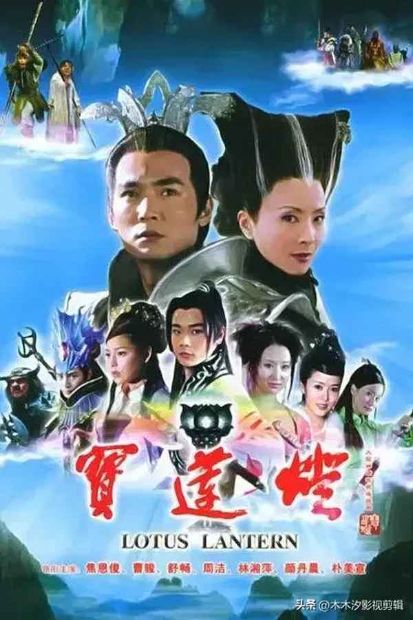 90后童年電視劇(90后童年電視劇主題曲)