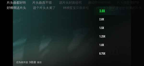 如何解决倍速播放问题;倍速播放会缩短时间吗