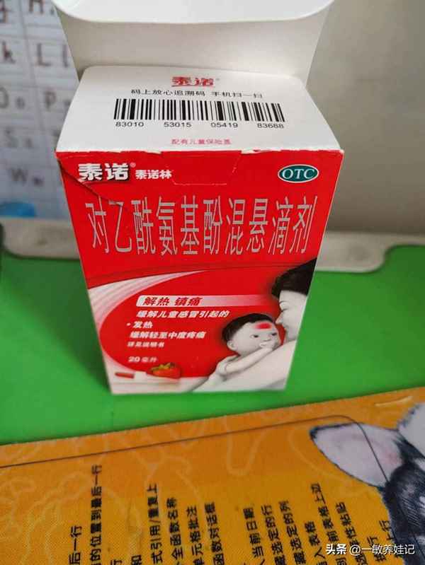 38度能吃小儿热速清颗粒吗-宝宝发烧38度可以吃小儿热速清颗粒吗？