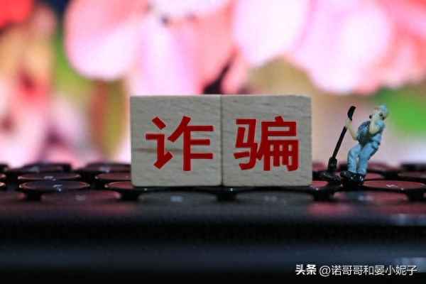 緬甸詐騙女性實錄_緬甸騙婚女團伙