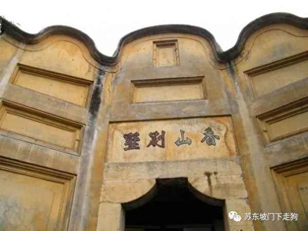 香山别墅在重庆哪个位置;重庆 别墅