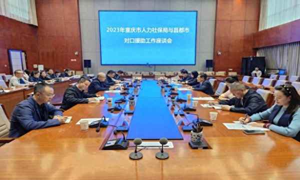 援藏教师待遇补充规定(陕西援藏待遇政策规定)