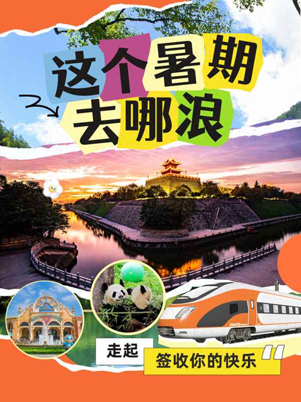 曲江海洋館2023門票價(jià)格、曲江海洋館2023門票價(jià)格表