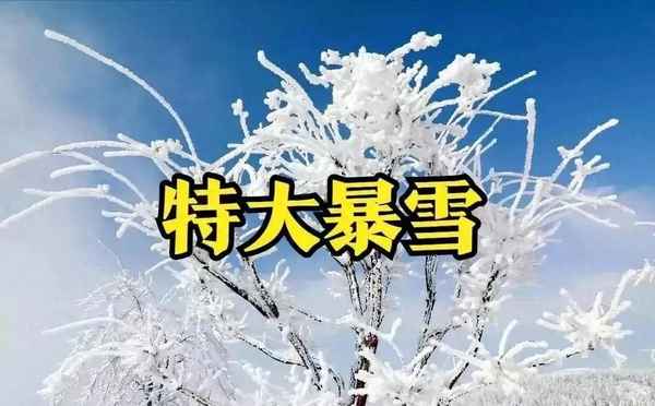 明天19號特大暴雨已確認,明天19號是什么節日
