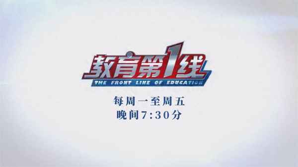 重慶廣電教育,重慶廣電教育播音主持怎么樣