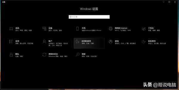 win10教育版怎么改成專業版_怎么把win10教育版改成專業版