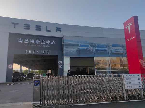 離我最近的特斯拉4s店(離我最近的特斯拉4s店維修店)