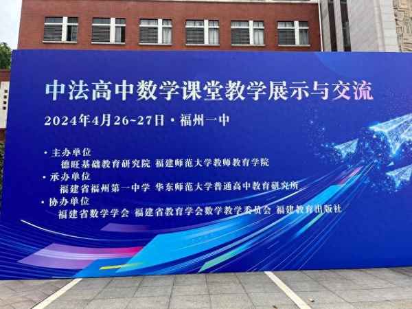 中法教育差異-中法日常禮儀差異