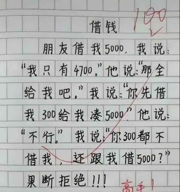 以父愛為主題的作文_以父愛為主題的作文600字