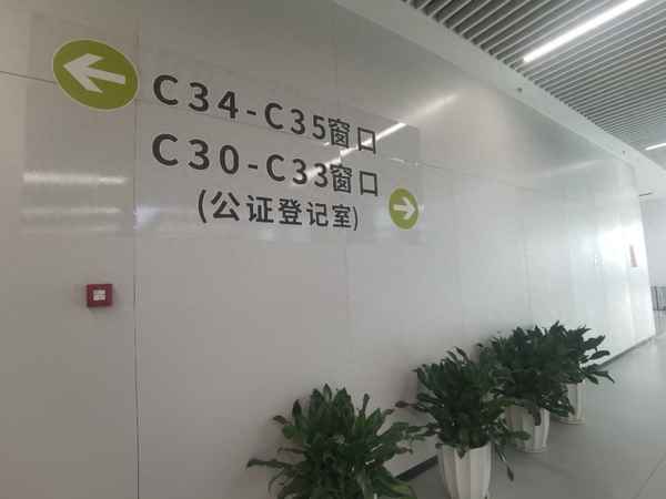 西昌房產公證、西昌市公證處咨詢電話