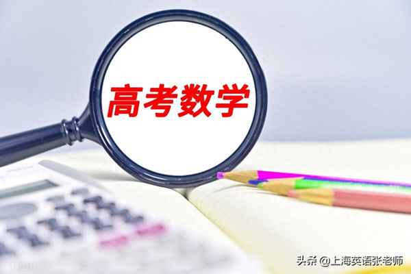 數學萬能檢討書300字(數學考試反思500字左右)