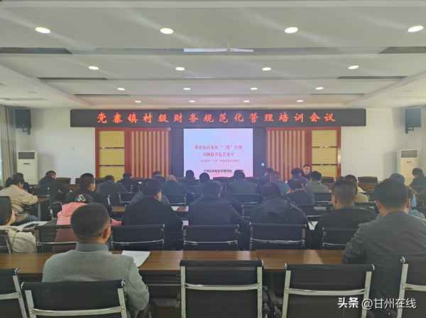 村委會用哪個會計準(zhǔn)則(村委會用哪個會計準(zhǔn)則做賬)