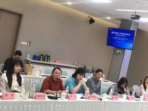浙江省教育學(xué)會(huì)、浙江省教育學(xué)會(huì)會(huì)長(zhǎng)