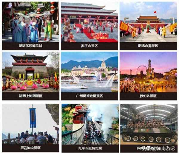 長春影視城地址及門票價格—長影世紀城門票怎么買最便宜