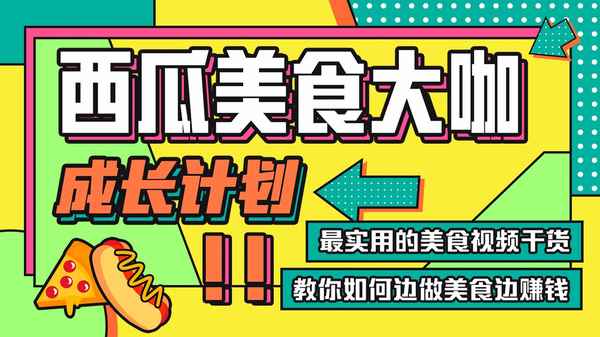 美食開箱(美食開箱視頻)