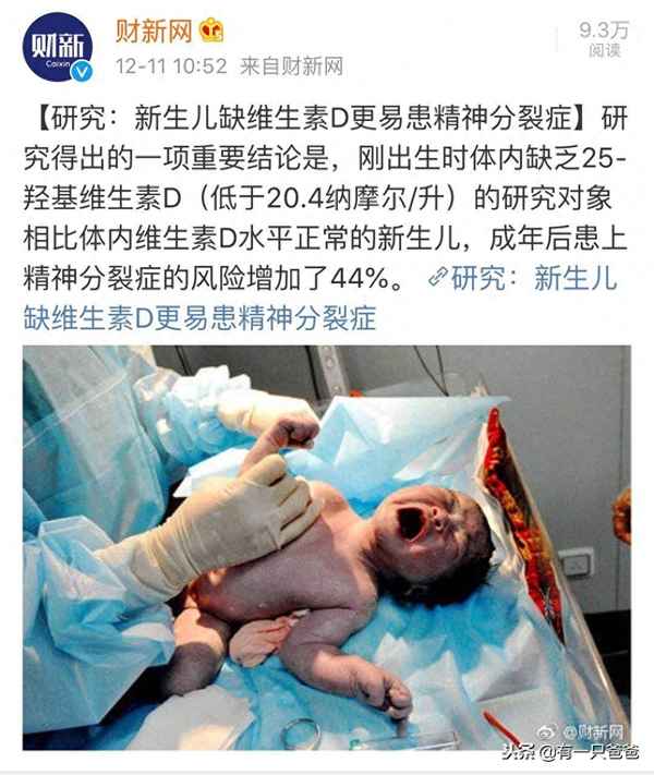 伊可新能吃到6歲嗎(四歲孩子補充維生素d吃什么藥)