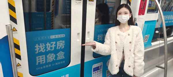 租房在哪个平台好_租房哪个平台好些