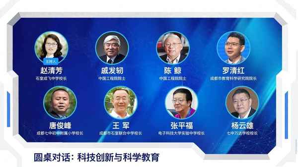 初中信息科技教學計劃、2023信息科技教學計劃