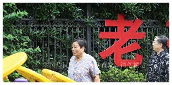 高齡補貼的發放標準-高齡補貼發放標準合集